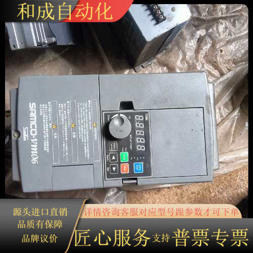 三肯VM06-0040-N4 2.2kw变频器，功能正常