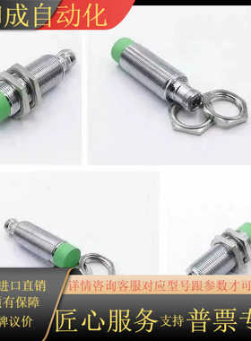 正品宜科模块FCEC-8LKM-8A主站模块，全新。