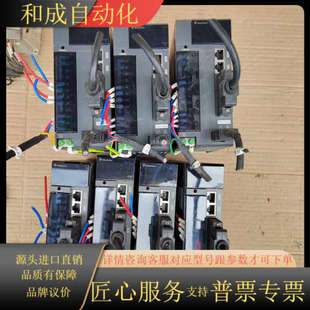 040A2四台 075A2三台 实 SDE 士林伺服