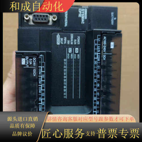 原装PLC CP1E-N30SDR-A 功能 质量