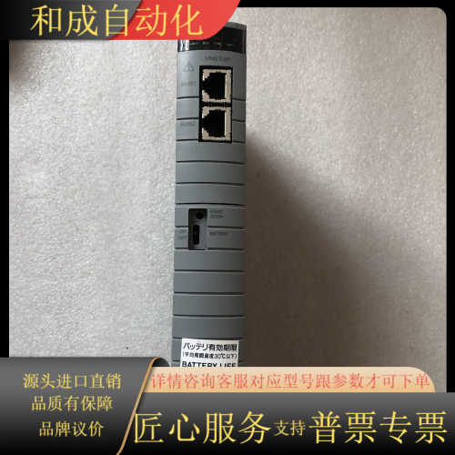 横河CP461-50现货 议价