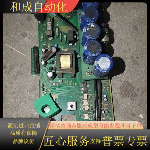 驱动器EP-3853B DATE