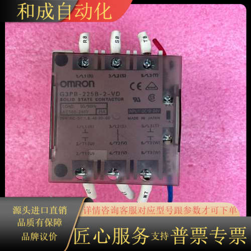 固态继电器G3PB-225B-2-VD DC12-