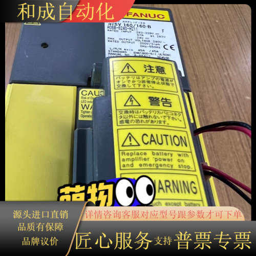 发那科驱动器A06B-6240-H211.成色如图，成品实拍