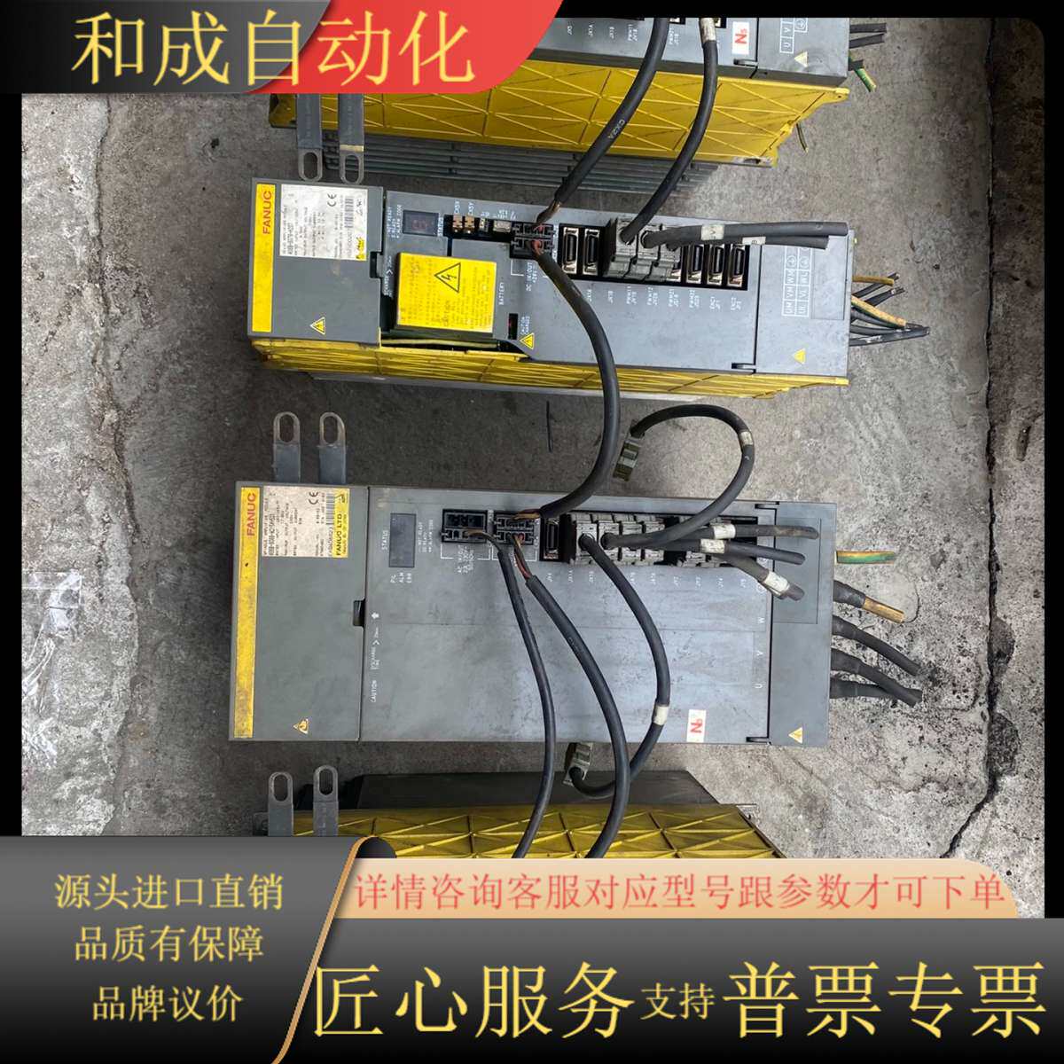 发那科伺服驱动器，A06B-6088-H215#501，A0