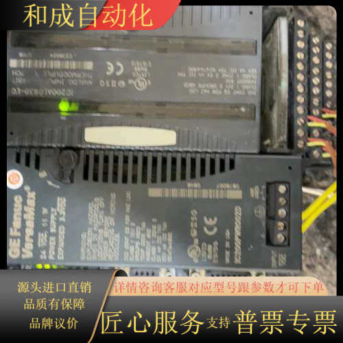 GE Fanuc VersaMax模拟量输入模块，型号IC2