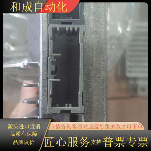 BYTON模块，型号AAMG008780FR00 A1，成色