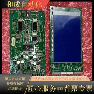 电梯蓝屏显示DBA26800CR1 DBA26800CR2