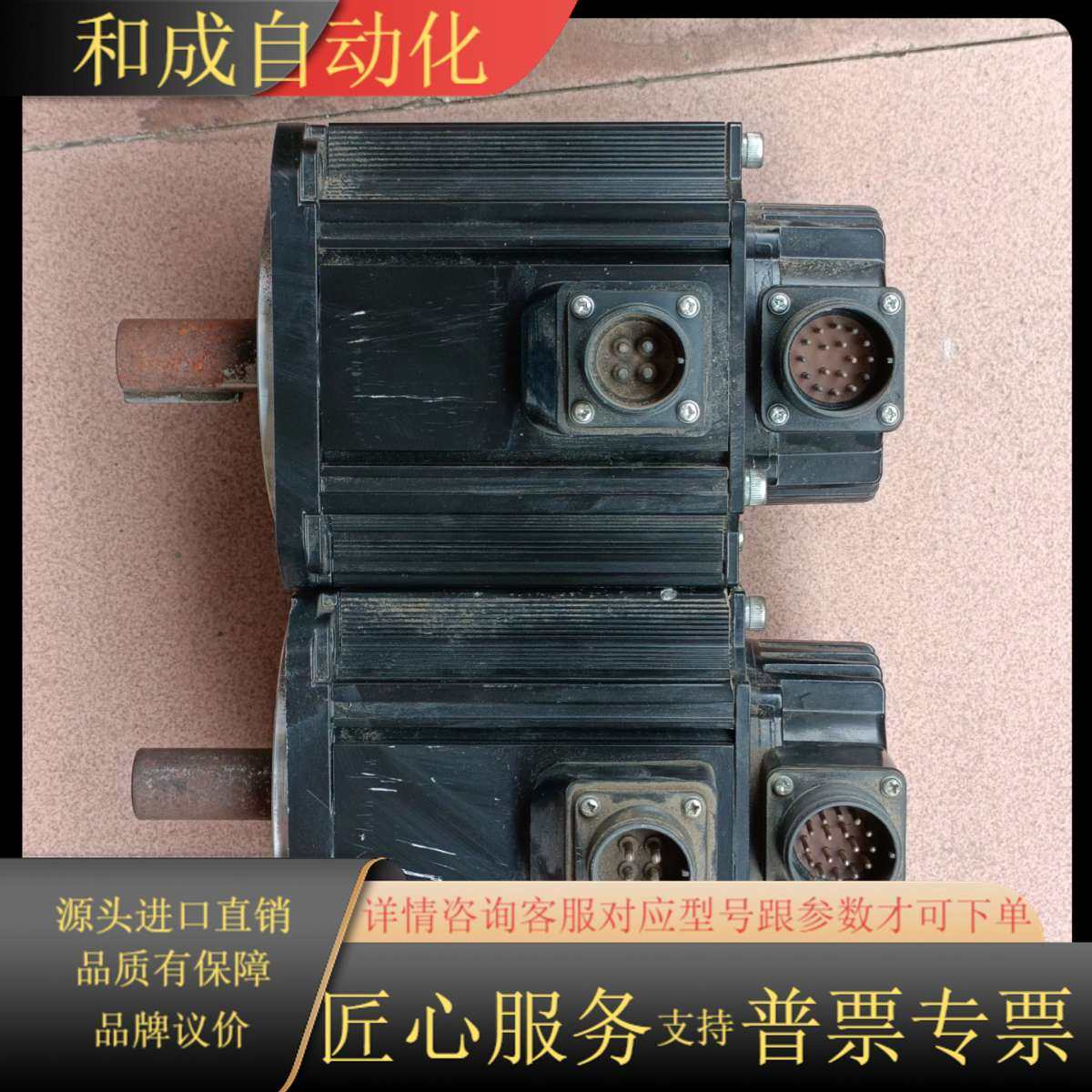 伺服电机GYG152C5-RG2 1.5KW