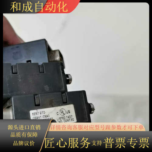 DP接头972-0BA41-0XA0 成色 20每个 都