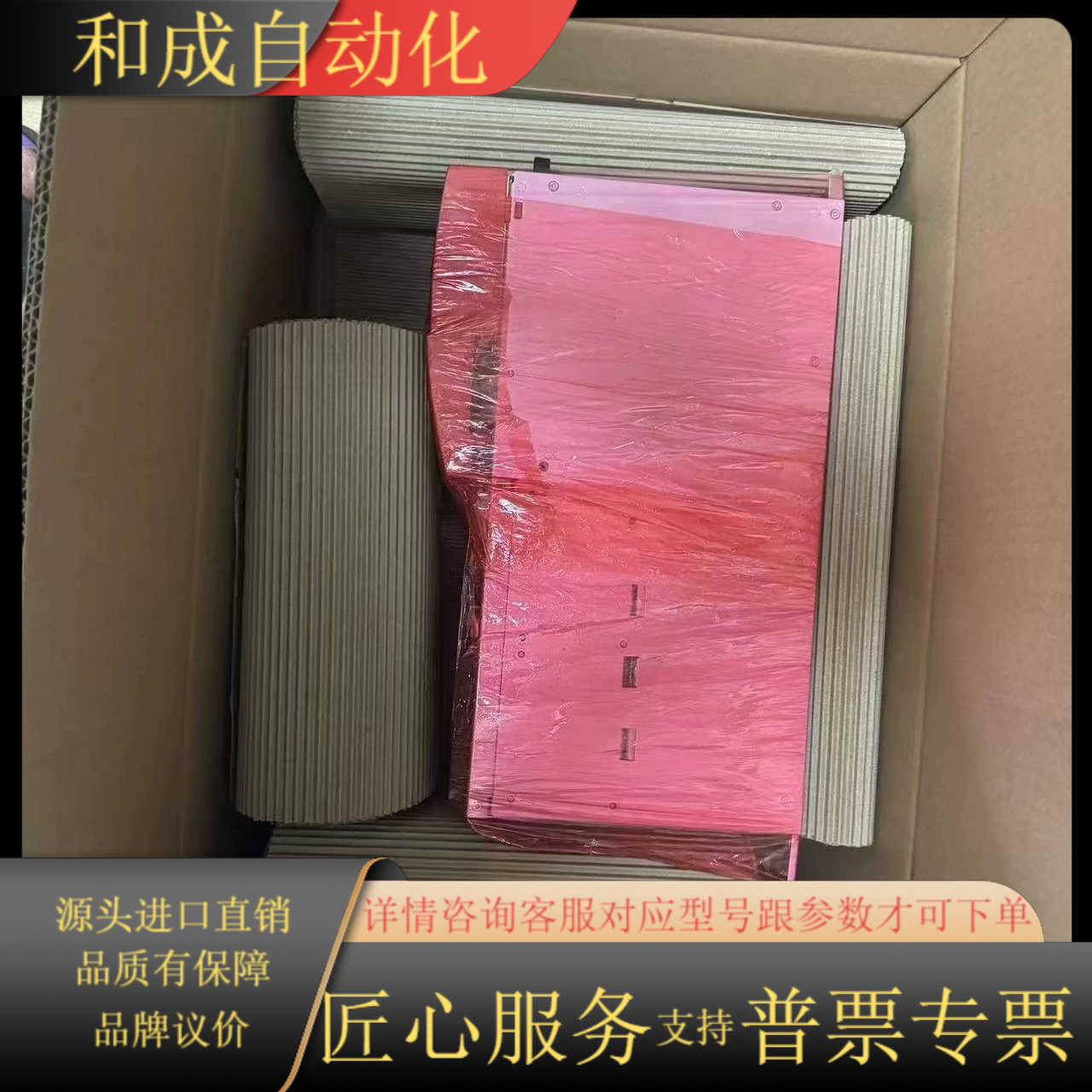 SEW驱动器MXA81A-100/032/048/064/0