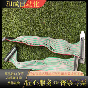 E43842 50针双母座排 105C AWM2651