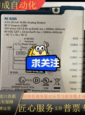 NI9265，NI9375 ，NI9264 NI9201 N