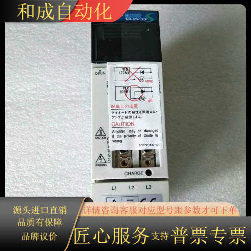 #控制器  MR-J2S-20B1 全新 MITSUBI