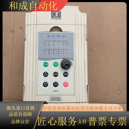 金田变频器JTE320S V0040G3