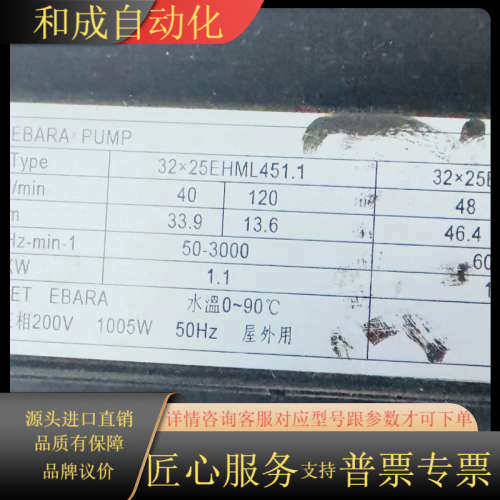 全新格兰富水泵