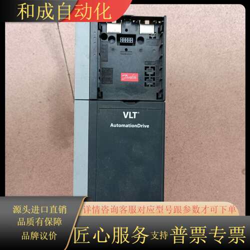 丹佛斯变频器FC-360H5K5T4E20H2BXC