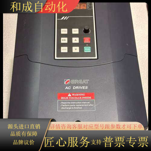 格立特变频器VC2000-5R5G3
