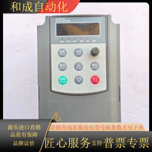通力变频器，FE430-2-1PH-0.5G-0.75P，0