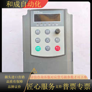 FE430 0.75P 0.5G 1PH 通力变频器