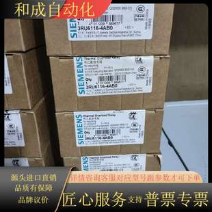 3RU6116 5个 4AB0