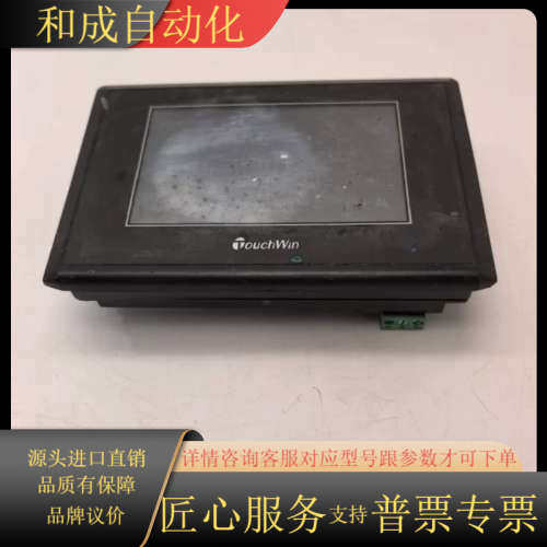 TH465-MT TouchWin触摸屏，件，成色如