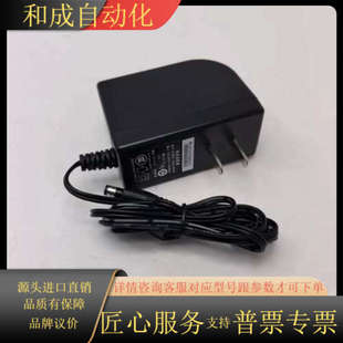 输出12V 共进电源适配器S18B01 120A100