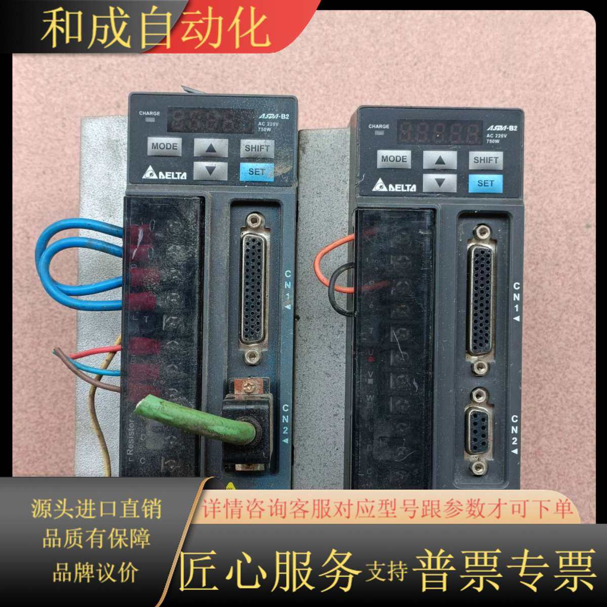 驱动器ASD-B2-0721-B 750W