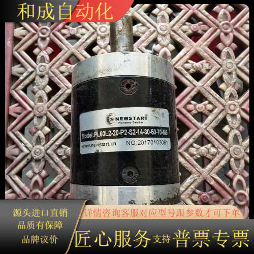 出售下来纽氏达特PL60L2-20-P2-S2-14