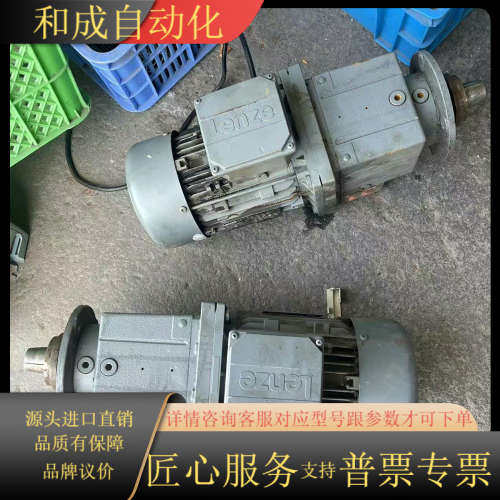 伦次减速机，Lenze 传动有限GST06-2M VCK