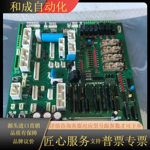 永大电梯副板FIOGB(B0)(C0)DC002901实物拍