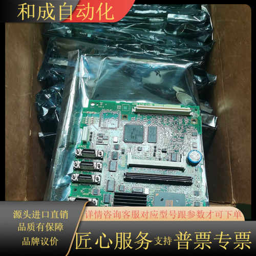 主板 A20B-8200-0393  几乎全新的，，