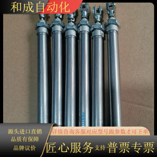 气缸 DSNU-16-125-PPS-A/