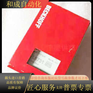 模块EL－6022 6652