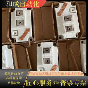 英飞凌 FZ600R17K FZ600R17KE4