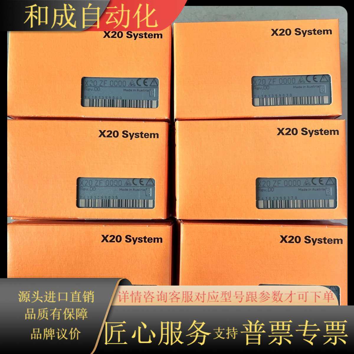 全新原的PLC 模块 X20 ZF 0000