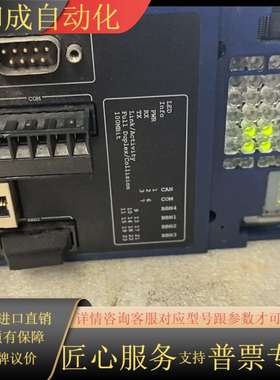 Mita米塔WP-LINE 511,原装，通电如图，别的