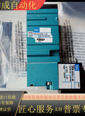 MAC电磁阀413A-00A-DM-DFRJ-1JM，全新原