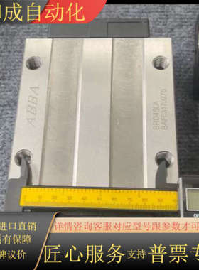 全新A滑块BRD45LA，还有6台未使用的在仓库了