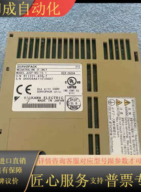 JUSP-NS115伺服扩展模块