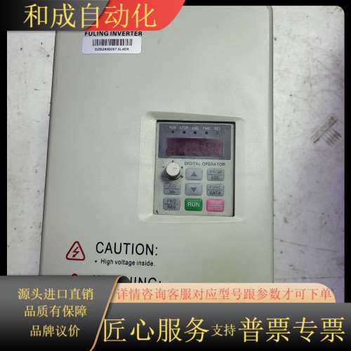 富菱变频器7.5KW DZB280B007.5L4DK 原装