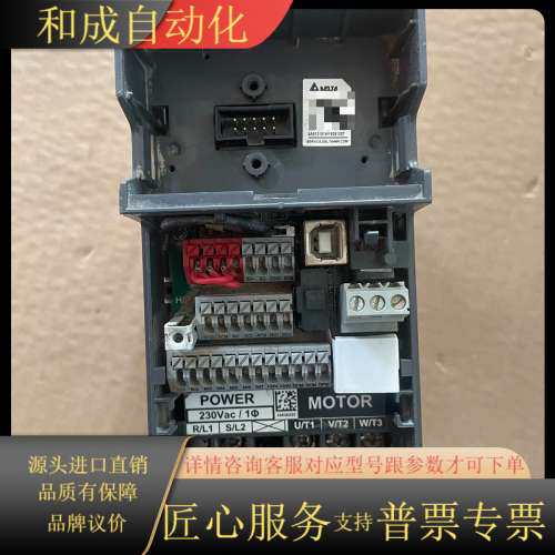 变频器380V0.75KW，型号:VFD4A8MS21A