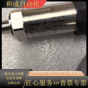 量程0 全新 30kPa P300压力变送器 杭州美控MIK