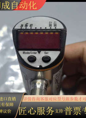 PY7100  所见所得