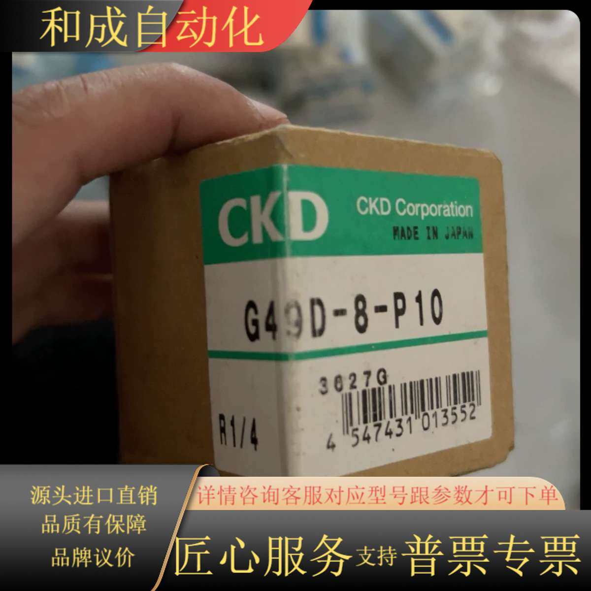 CKD压力表G49D-8-P10，全新正品，共6个。制造