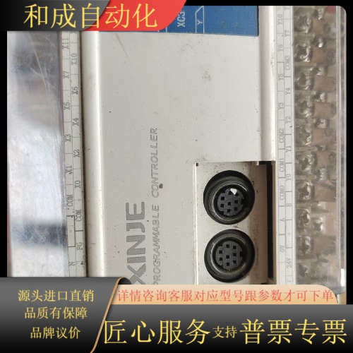 XC3-24T-E  通电亮RUN 壳破 成色