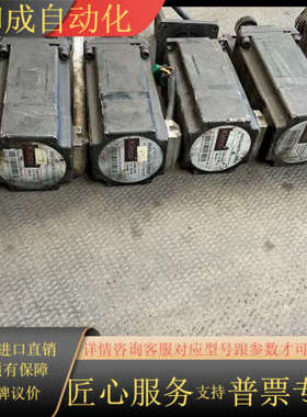 步科3S57Q-04079-COVER步进电机 件