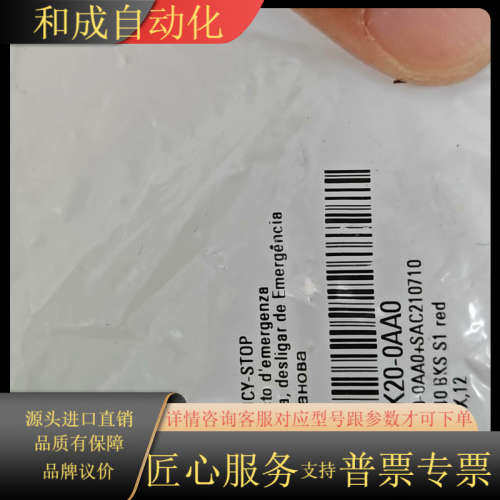 3SU1050-1HK20-0AA0  1