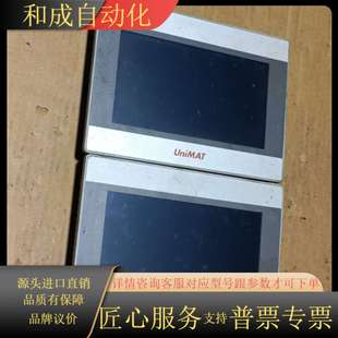 0AA0 4AU01 忆维触摸屏UH 407