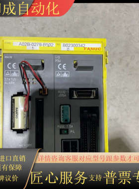 FANUC主机A02B-0279-B502销售 测试完好 也